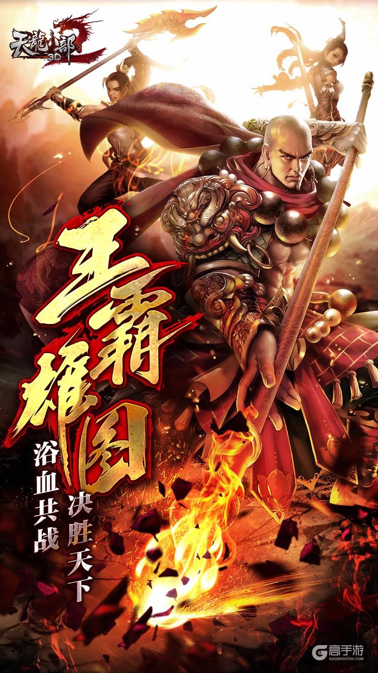 图1王霸雄图即将上线 尽请期待！.jpg