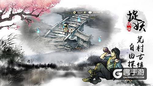 古刹疏钟度，遥岚破月悬《妖怪正传》场景赏析