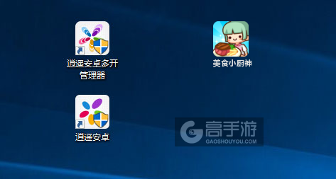 美食小厨神多开管理器ICON