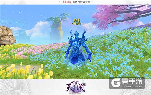 自由幻化《九州天空城3D》妖灵变身活动火热开启