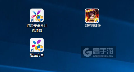 封神英雄榜多开管理器ICON