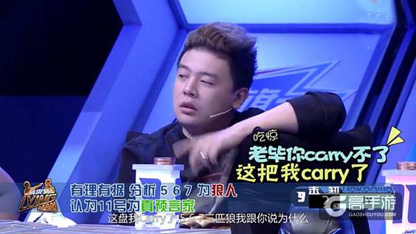 天天狼人杀焊跳狼怎么玩 焊跳狼如何验人