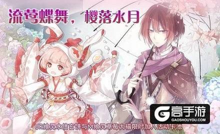 青草幽幽雨霏霏 《食之契约》清明将迎大事件！