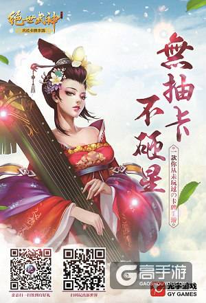 绝世武神“调戏”IDO动漫嘉年华 点燃江湖魂