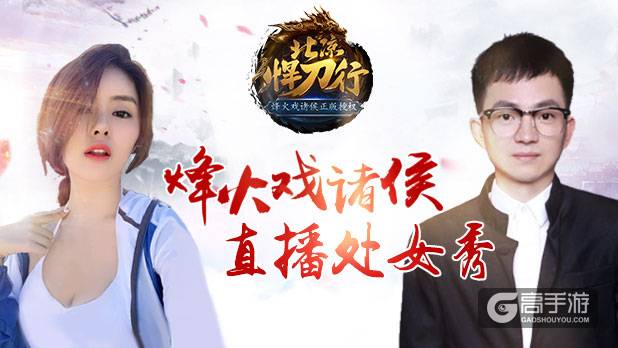 谁动了我的北凉！10月20日iOS首发高清视频曝光