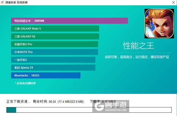阿瓦隆传奇电脑版安装教程2