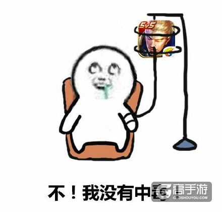 一档综艺节目把入坑《王者荣耀》的明星都扒了出来！