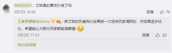 王者荣耀英雄重做爆料：露娜依旧还可以秀 李白不会变辅助，但是无法选择依然有