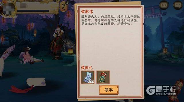 阴阳师：官方这次更新之后才暗改的骚操作，坑了不少玩家吧？