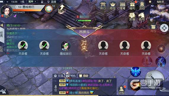 《镇魔曲》手游双节新版来袭!