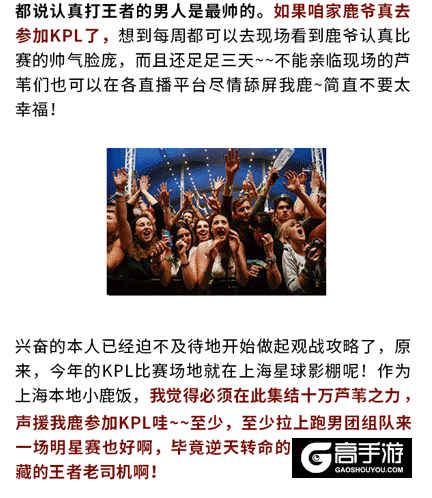 王者荣耀每日爆笑：