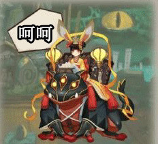 阴阳师表情包：当山兔妹妹遇上王源哥哥