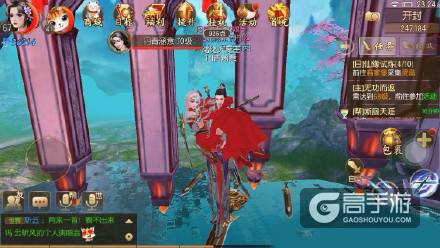 御剑情缘怎么结婚 御剑情缘结婚攻略
