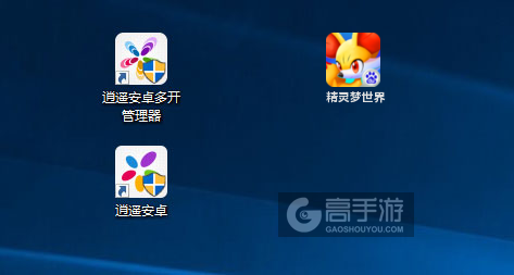 精灵梦世界多开管理器ICON