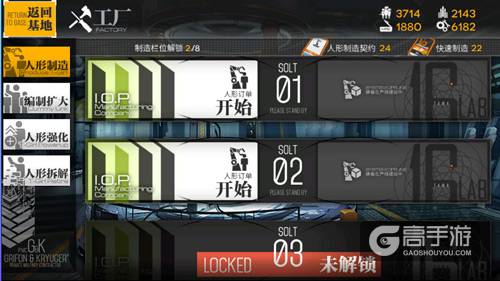 少女前线工厂介绍 少女前线各类型枪械建造公式