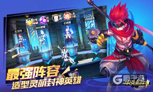 16年底匠心巨制 《斗战封神》今日正式封测
