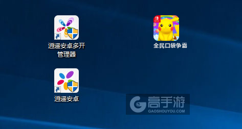 全民口袋争霸多开管理器ICON