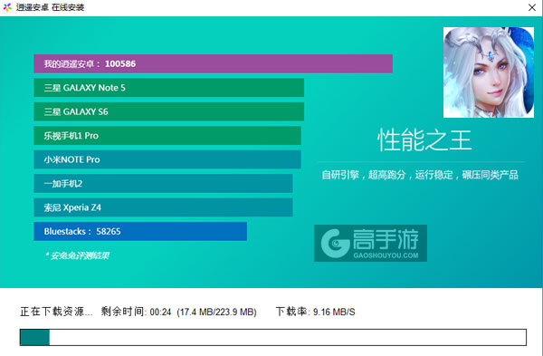 泰坦纪元电脑版安装教程2