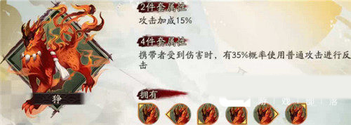 阴阳师奴良陆生带什么御魂好 奴良陆生御魂搭配推荐