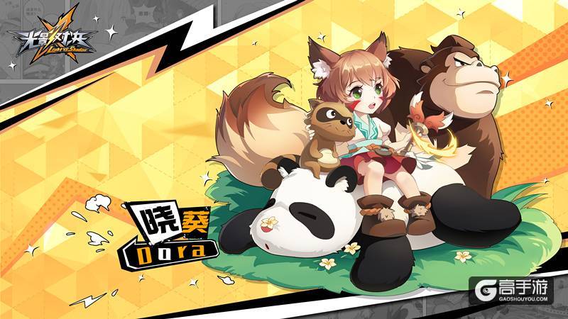 萌妹子VS真大佬《光影点读姬》教你晓葵超萌输出