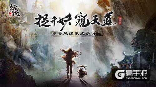 道友来捉妖呀《妖怪正传》限时测试今日开启