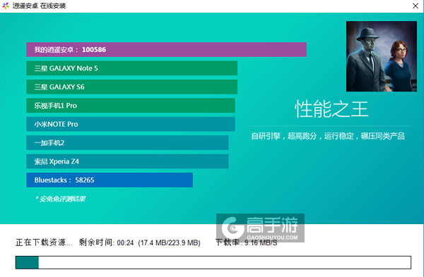 布莱克威尔：欺骗电脑版安装教程2