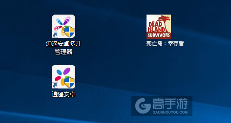 死亡岛：幸存者多开管理器ICON