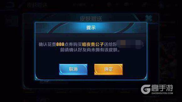 玩家苦追女神多年无果 游戏中这件事却立刻答应