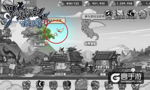 《罗小黑战记妖灵簿》终极测试人气爆棚