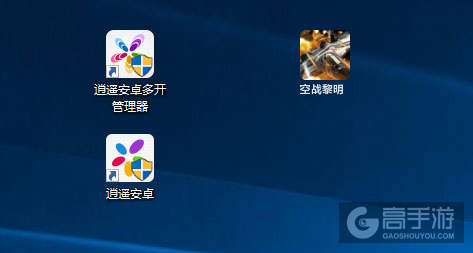 空战黎明多开管理器ICON