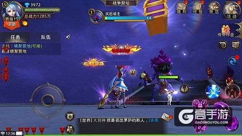 《黎明之光》手游传奇藏宝图活动带你获取第一手传奇装备