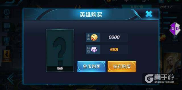 新英雄瑶可能上架水晶商店 艾琳重做上线还遥遥无期