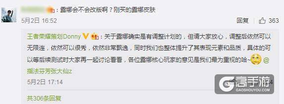 王者荣耀英雄重做爆料：露娜依旧还可以秀 李白不会变辅助，但是无法选择依然有