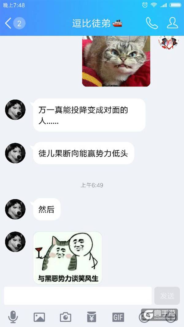 【名师有坑徒】