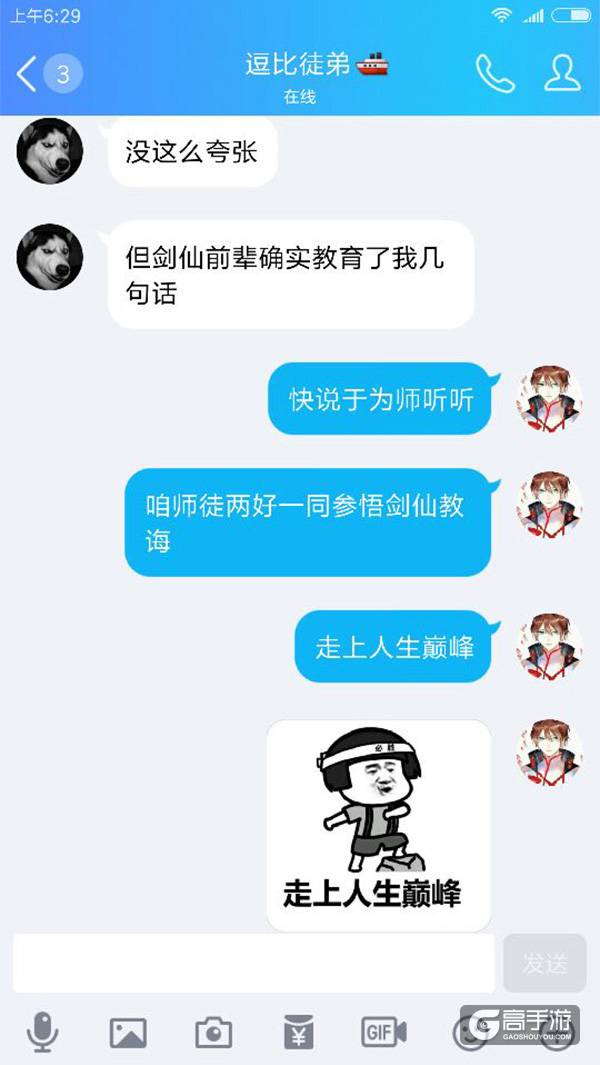 【名师出坑徒】剑仙李白要报警啦！