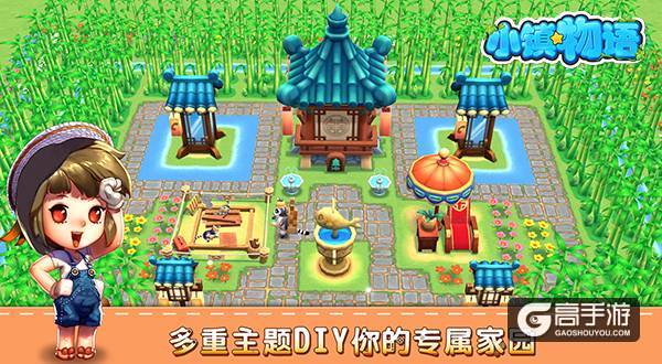 上线1天倒计时！3D萌趣的《小镇物语》明日将至
