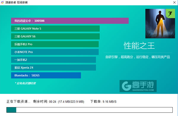 生命线：危机一线电脑版安装教程2