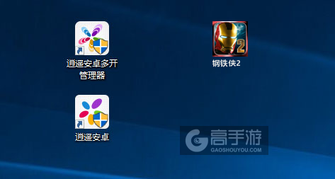 钢铁侠2多开管理器ICON