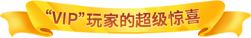 敲黑板啦！《推理学院》全新版本火热来袭，重点更新惊喜预告