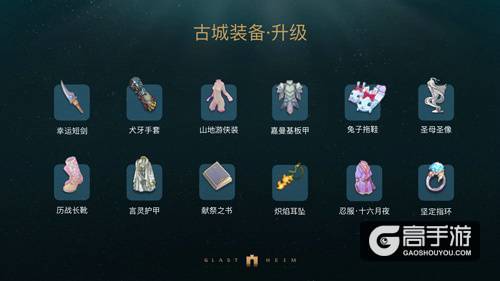 RO手游EP 1.0古城咏叹调即将上线，「商人系」将回归