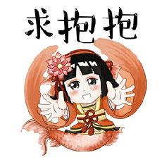阴阳师表情包