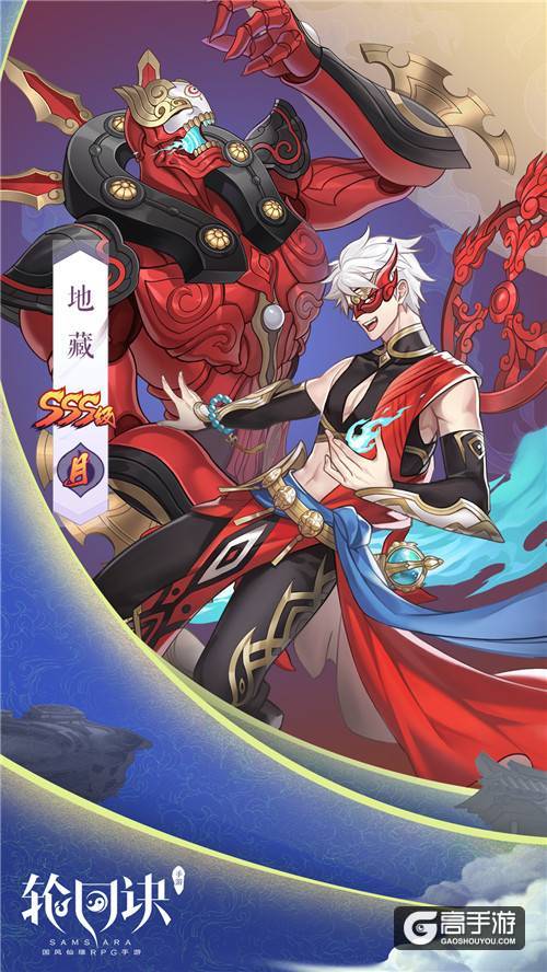仙力迸发王者争锋《轮回诀》SSS级缘神大盘点