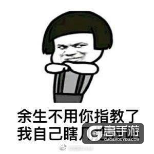 王者荣耀每日爆笑：