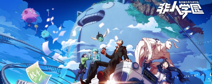 非人学园小英雄徽章是什么