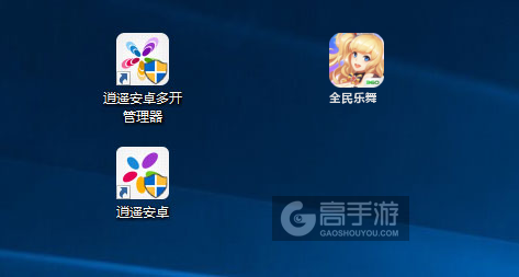 全民乐舞多开管理器ICON