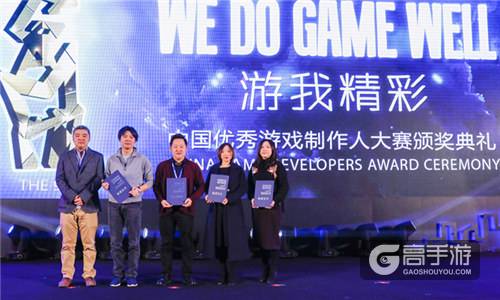 《苍之纪元》拿下CGDA设计创新奖 打造全新休闲IP