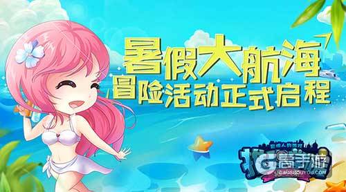 《推理学院》暑期冒险事件大盘点！
