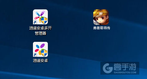 勇者萌将传多开管理器ICON