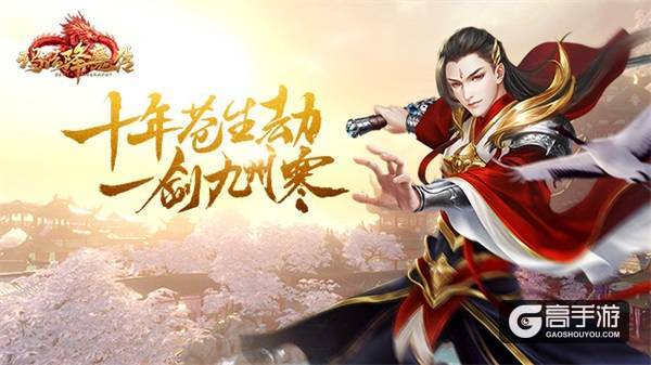 《玛法降魔传》首测倒计时，勇者激战不容错过