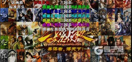“三国杀”到底要怎么玩？来看看这些就知道了！